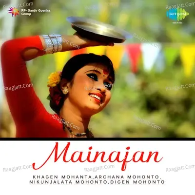 Mainajan - Khagen Mahanta cover album