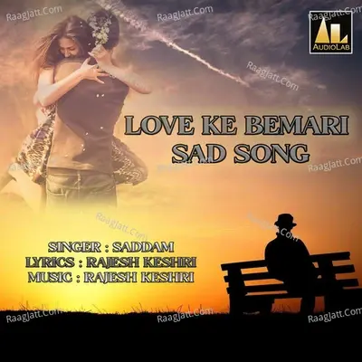 LOVE KE BEMARI SAD SONG - Saddam cover album