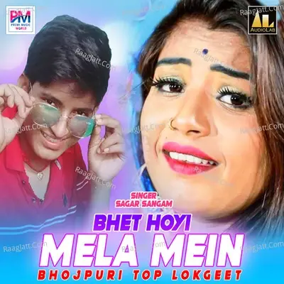 Bhet Hoyi Mela Mein-Bhojpuri Top Songs - Sagar Sangam cover album