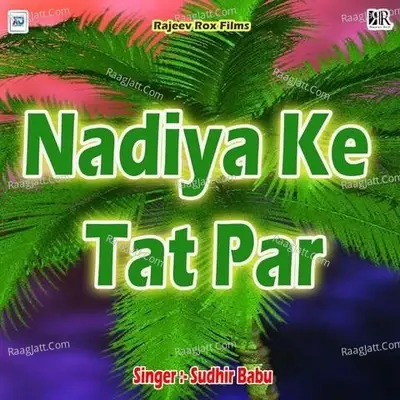 Nadiya Ke Tat Par - Parmanand Yadav cover album