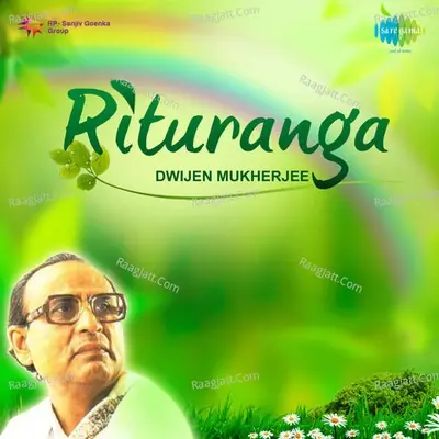 Rituranga - Gurudev Rabindranath Tagore cover album