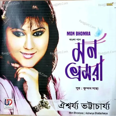 Mon Bhomra - Aishwrya Bhattacharya cover album