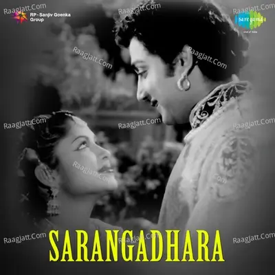 Sarangadhara - G. Ramanathan cover album