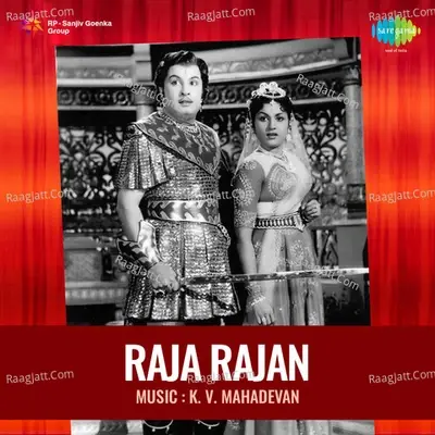 Raja Rajan - K. V. Mahadevan cover album