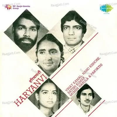 Haryanvi Folk - Mohini Narula cover album