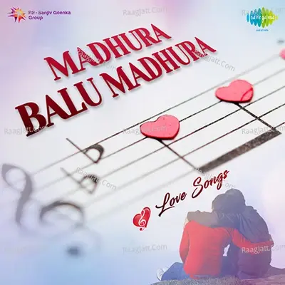 Madhura Balu Madhura Love Songs - Vijaya Bhaskar cover album