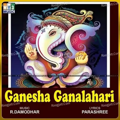 Ganesha Ganalahari - Vishnu cover album