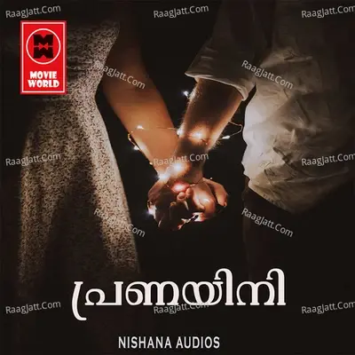 Pranayini - Subair cover album