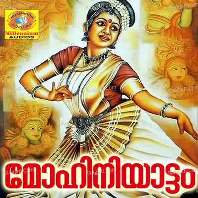 Mohiniyattam - Anjali cover album