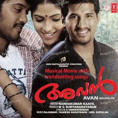 Avan - Rajamani cover album