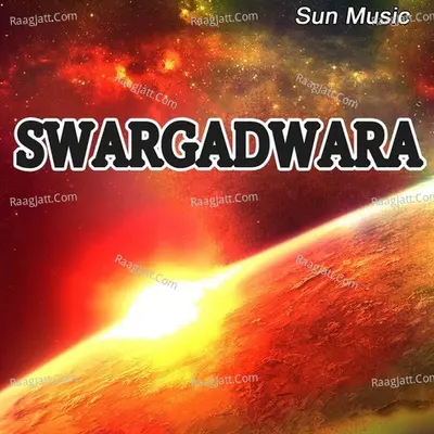 Swargadwara - Anasuya cover album