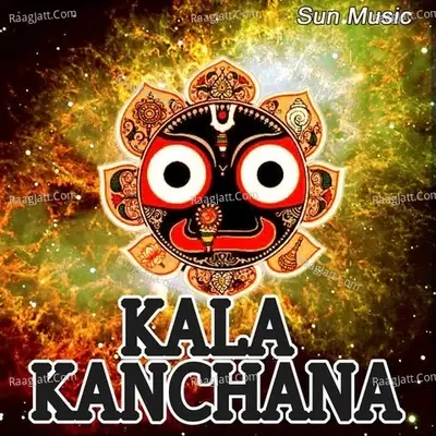 Kala Kanchana - Malaya Mishra cover album