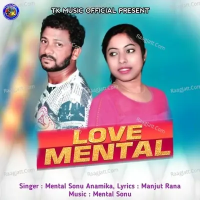 Love Mental -  cover album