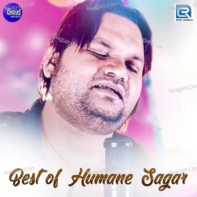 Best Of Humane Sagar - Humanne Sagar cover album