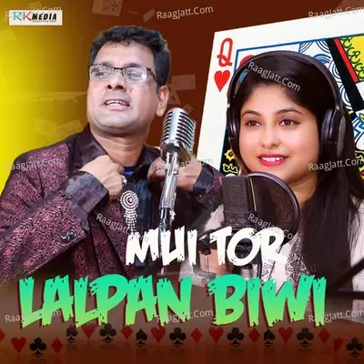 Mui Tor Lalpan Bibi -  cover album