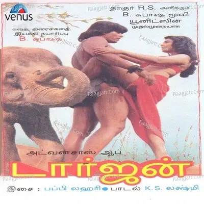 Tarzan- Tamil - Hema cover album