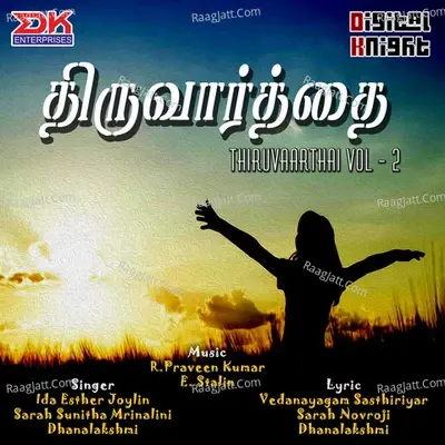 Thiruvaarthai, Vol. 2 - Ida Esther Joylin cover album