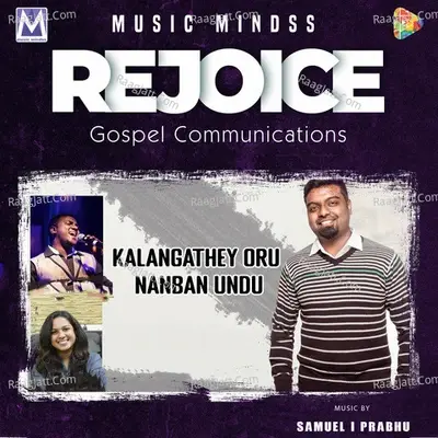 Kalangathey Oru Nanban Undu - Samuel I Prabhu cover album