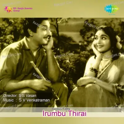 Irumbu Thirai - Sirkazhi Govindarajan cover album