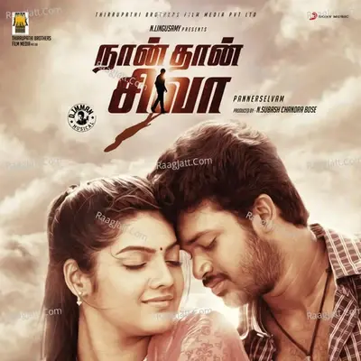 Naan Thaan Siva (Original Motion Picture Soundtrack) - D.Imman cover album