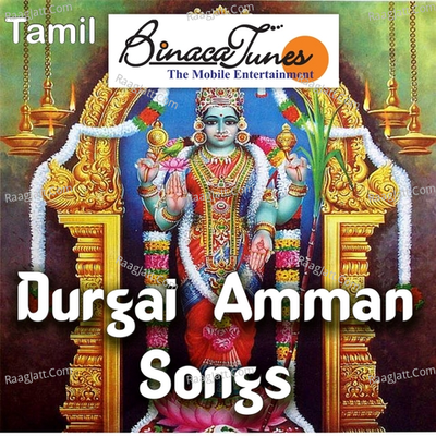 Durgai Amman Songs - Mannu cover album