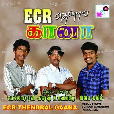 ECR Thendral Gaana - Inbha Galil cover album