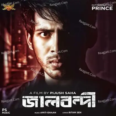 Jaalbandi (Original Motion Picture Soundtrack) - Ishan Mitra cover album