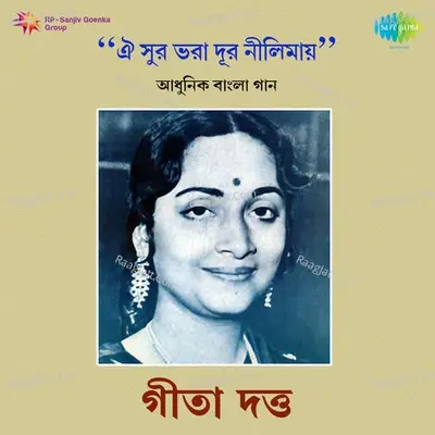 Oi Sur Bhara Dur Nilimai - Geeta Dutt - Geeta Dutt cover album