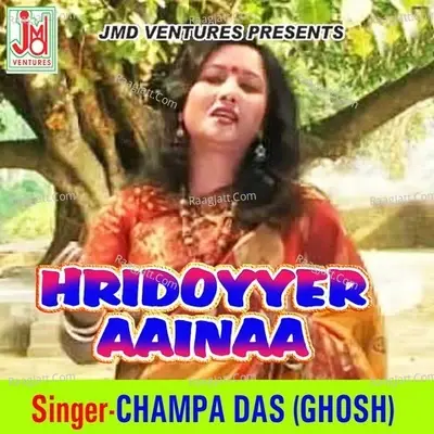 Hridoyyer Aainaa - Champa Das(Ghosh) cover album