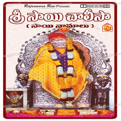 Sri Sai Chalesa - Parupalli Sri Ranganath cover album