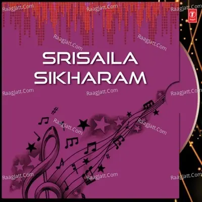 Srisaila Sikharam - K.V. Hanumantha Rao cover album