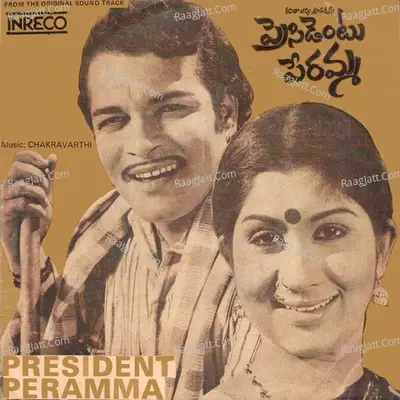 President Peramma - S. P. Balasubhramaniam cover album