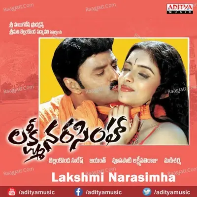 Simha - Chakri cover album