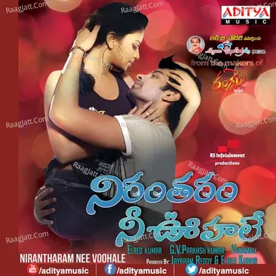 Nirantharam Nee Voohale - G.V. Prakash Kumar cover album