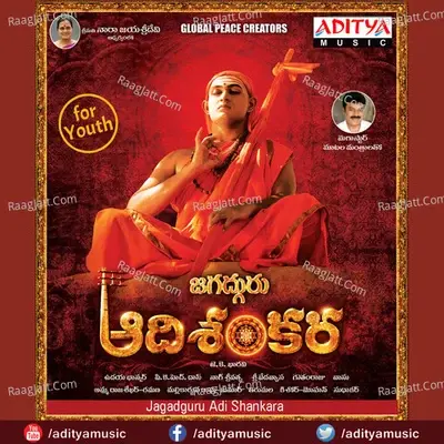 Jagadguru Aadi Shankara - Nag Sreevascha cover album