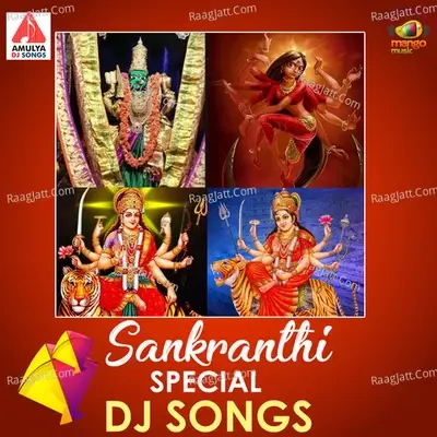 Sankranthi Special Dj Songs - Aruna cover album