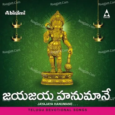 Jayajaya Hanumane - Ramu cover album