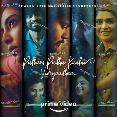 Putham Pudhu Kaalai Vidiyaadhaa (Original Soundtrack) - G.V. Prakash Kumar cover album