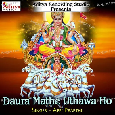 Daura Mathe Uthawa Ho - Appi Prarthi cover album