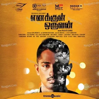 Enakkul Oruvan - Santhosh Narayanan cover album