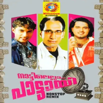 Nattilellam Pattayi - Riya cover album