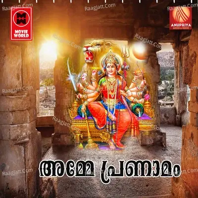 Amme Pranamam - Venu cover album