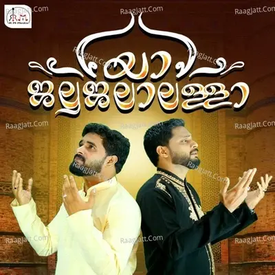 Ya Jalla Jalalallah - Muhshin Kurikkal cover album