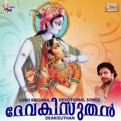 Devaki Suthan -  cover album