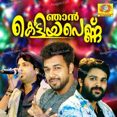 Nhan Kettiya Penne - Saleem Kodathoor cover album