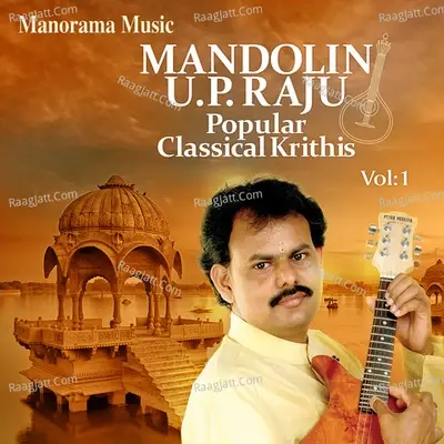 Mandolin Vol 1 - Manjoor Unnikrishnan cover album