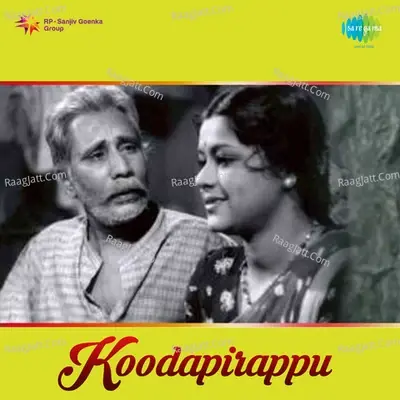 Koodapirappu - K Raghavan cover album