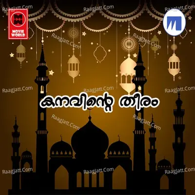 Kanavinte Theeram - Traditional cover album