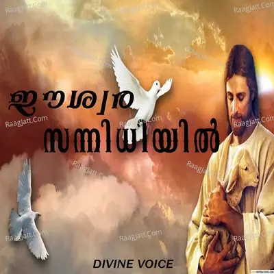 Eshwara Sannidhiyil - Chorus cover album