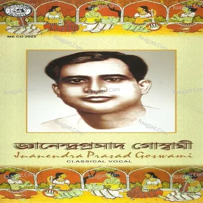 Classical Vocal By Jnanendra Prasad Goswami - Jnanendra Prasad Goswami cover album